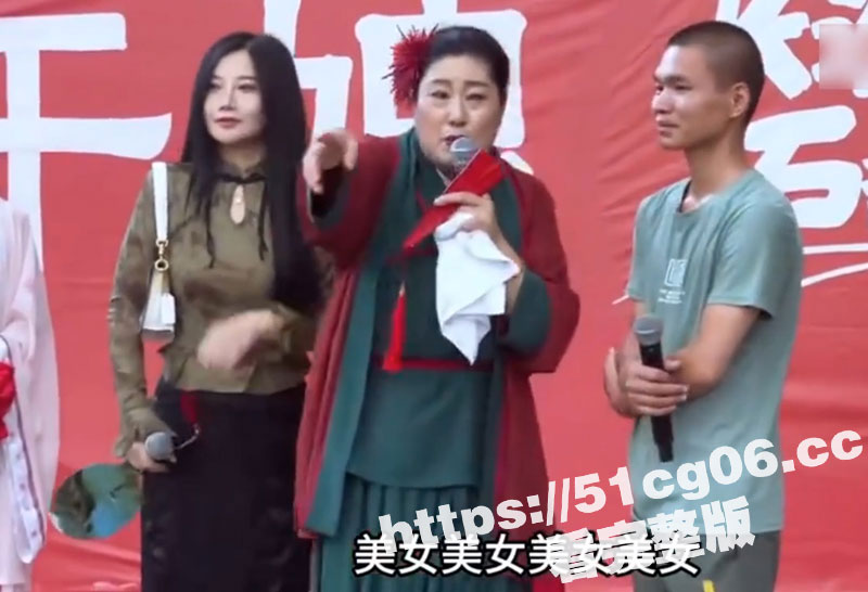 老实男参加王婆说媒看相关图片