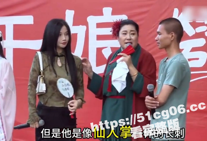 老实男参加王婆说媒看上妖艳贱货被王婆当场劝退“你俩在感官上不是一个级别的”武大郎告诉我们没钱不要玩高端局！