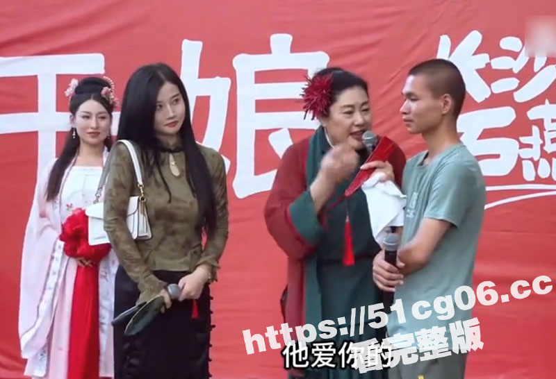 老实男参加王婆说媒看相关图片