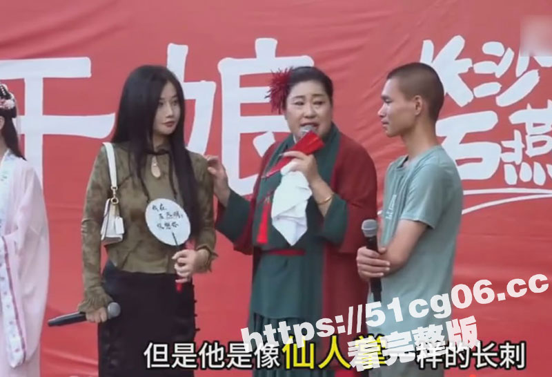 老实男参加王婆说媒看相关图片