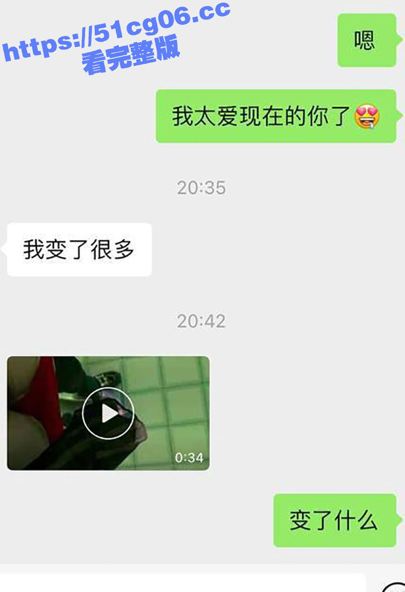 推特 喜欢我的大姨子相关图片