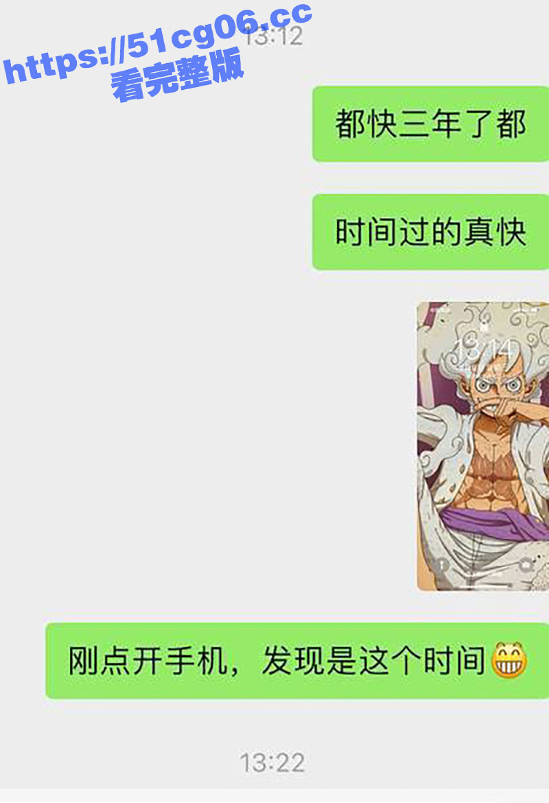 推特 喜欢我的大姨子相关图片