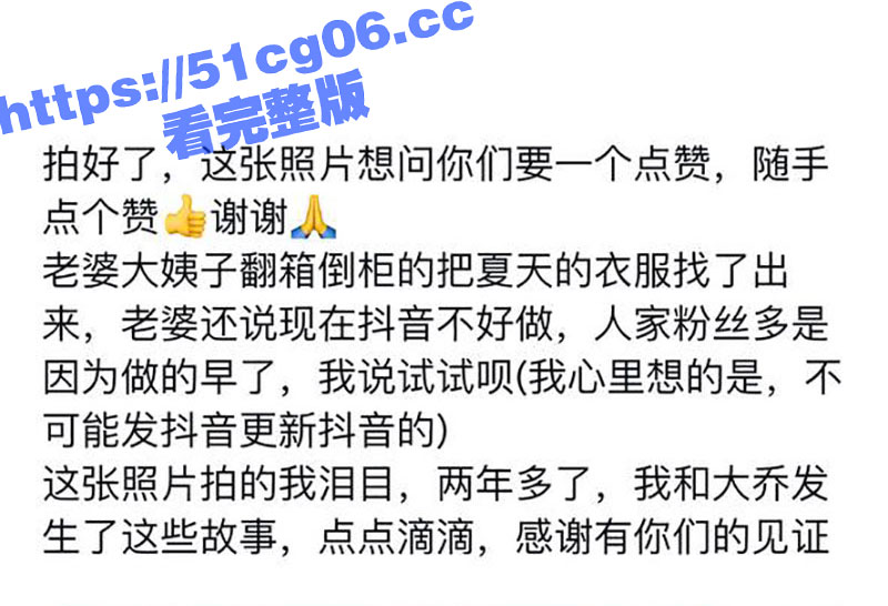 推特 喜欢我的大姨子相关图片