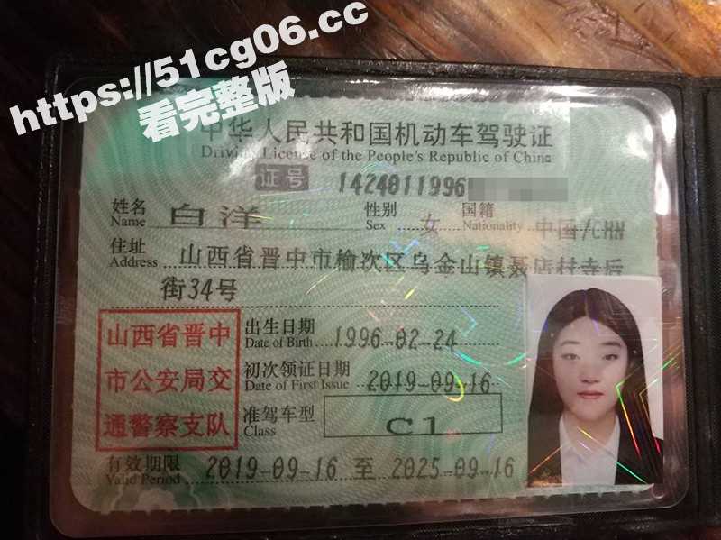 山西晋中榆次区数学女相关图片