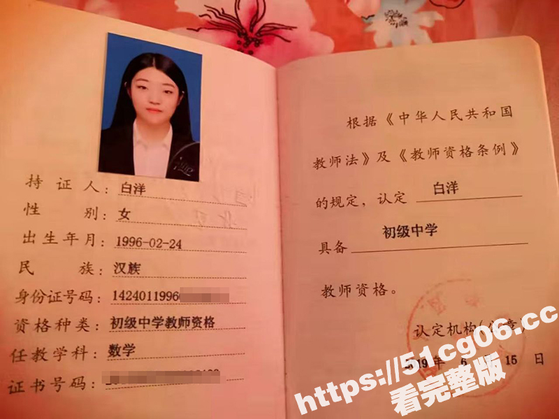 山西晋中榆次区数学女相关图片