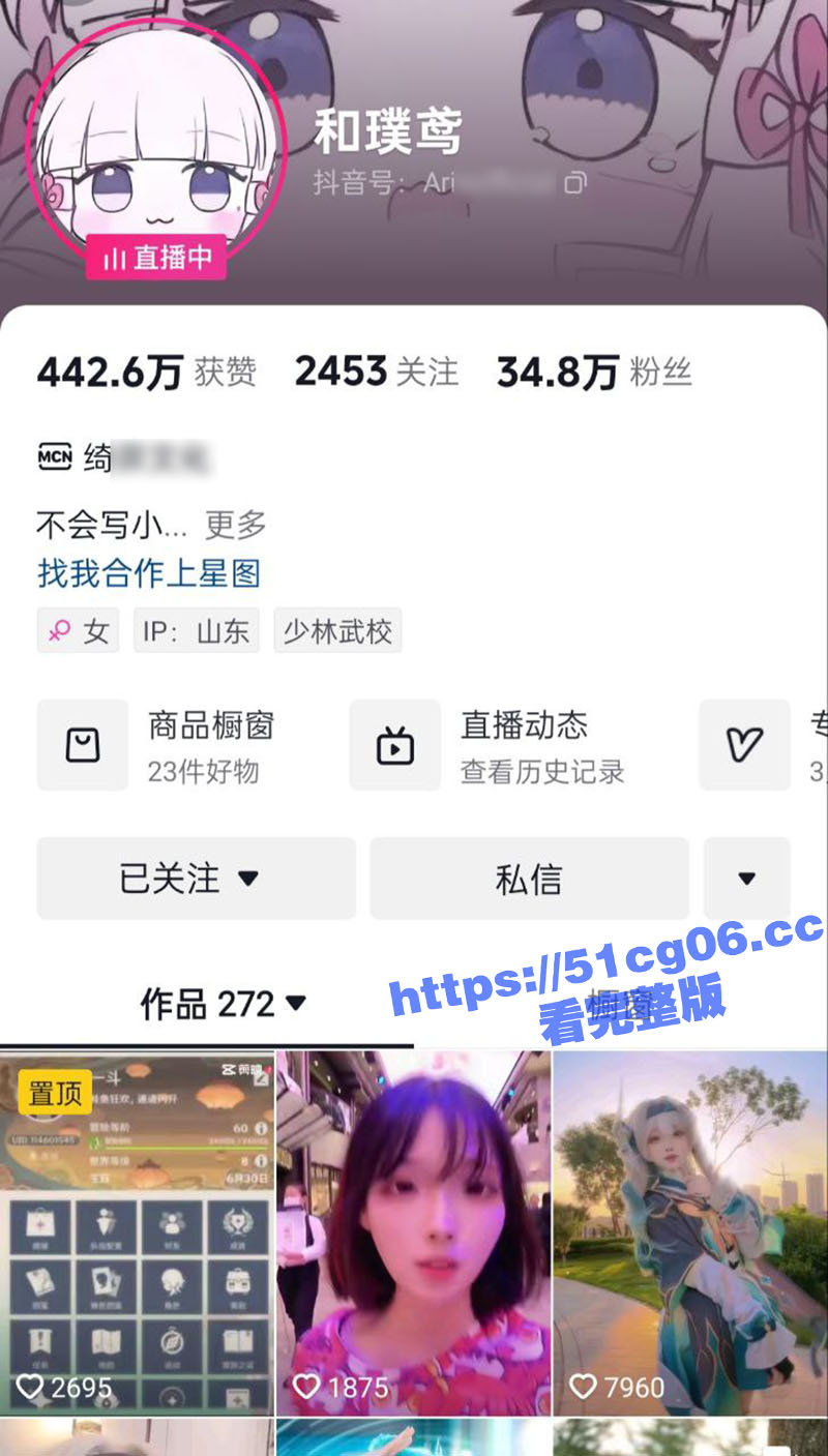 百万网红鸟枪姐 和璞鸢 最新游轮瓜流出 表面上是cos网红 出席游轮漫展 实际上是给金主做母狗 被疯狂爆操后入