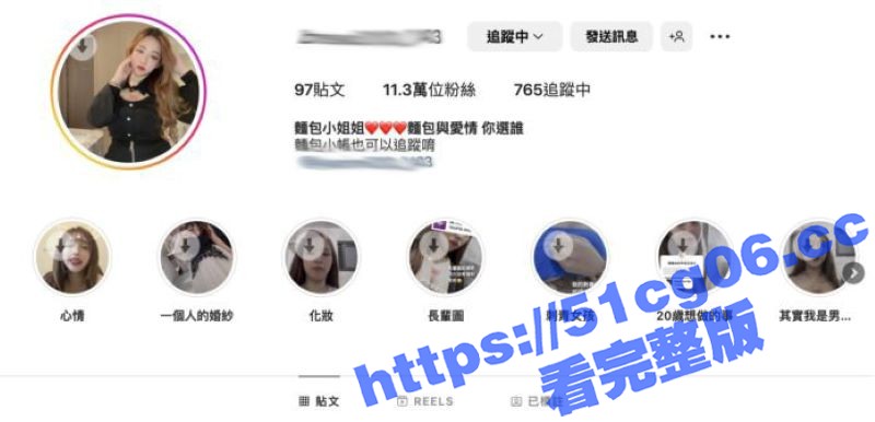 台湾IG网红面包小姐姐 夜店奔放视频与私密自拍视频流出 巨乳大奶子骚气十足