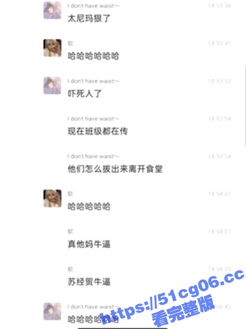 苏州经贸大学一对情侣相关图片