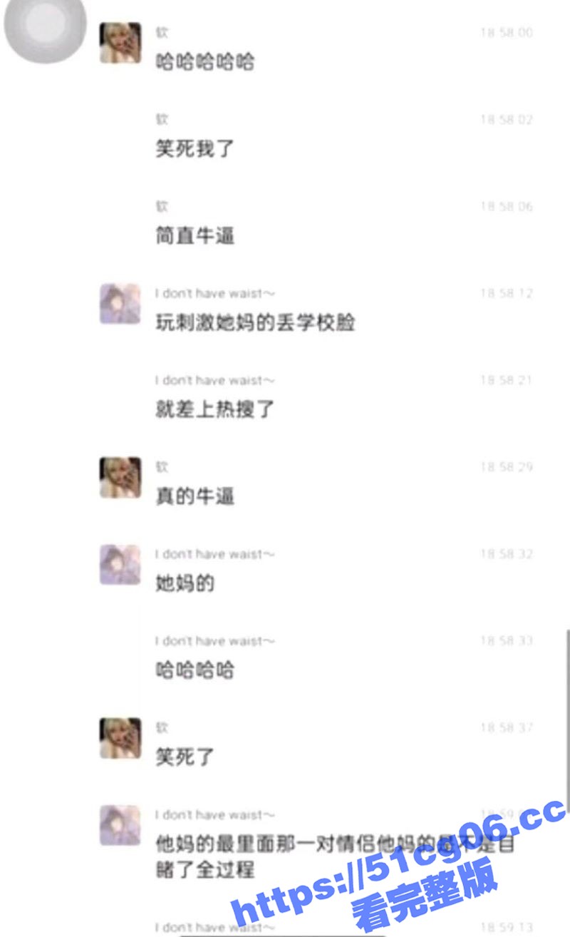 苏州经贸大学一对情侣相关图片