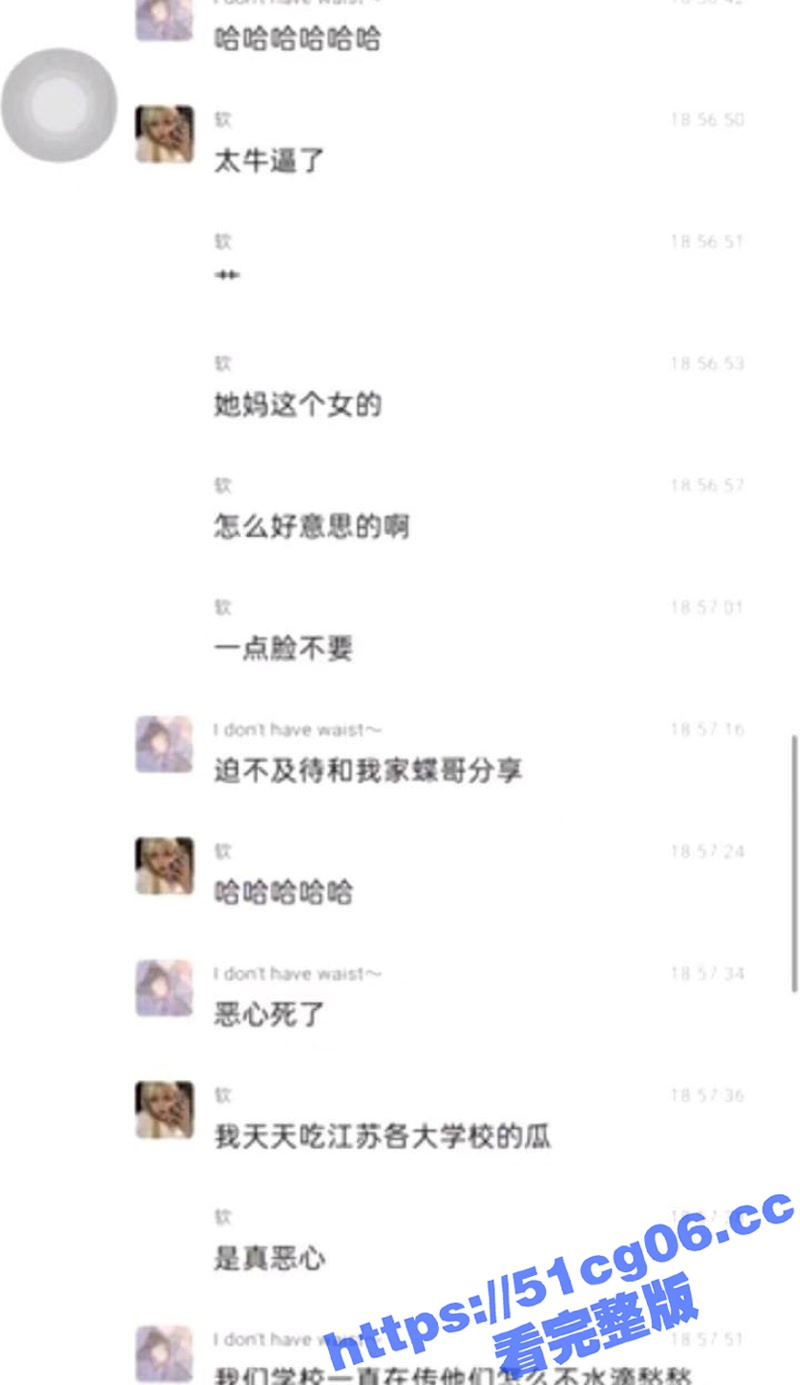 苏州经贸大学一对情侣相关图片