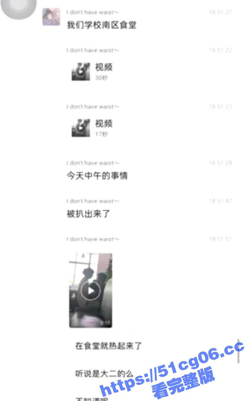 苏州经贸大学一对情侣相关图片