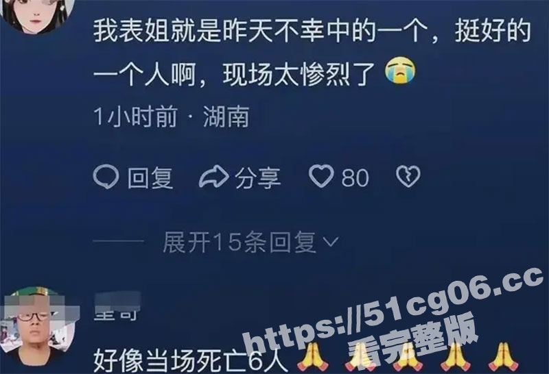 长沙月湖大市场事件！相关图片