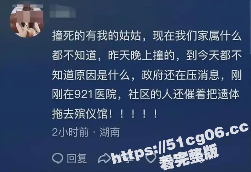 长沙月湖大市场事件！相关图片
