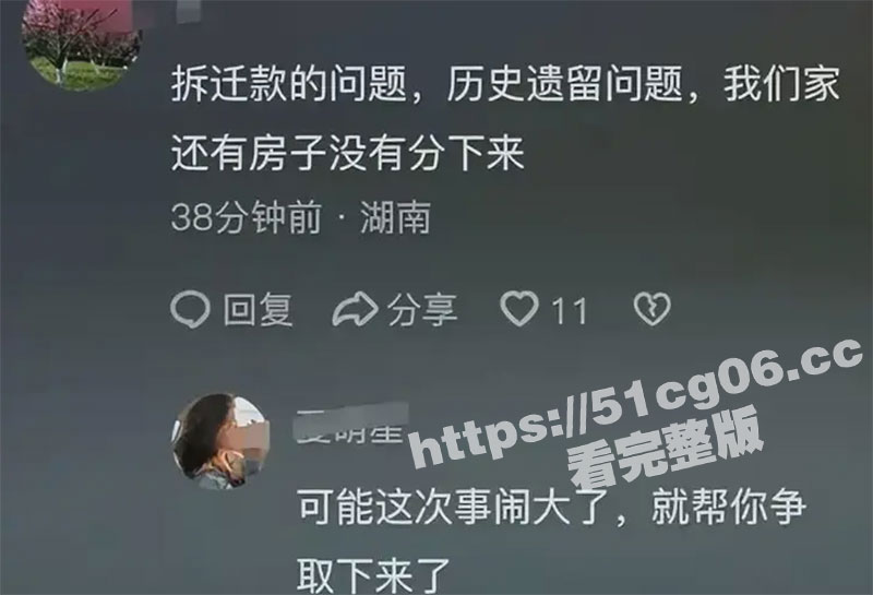 长沙月湖大市场事件！相关图片