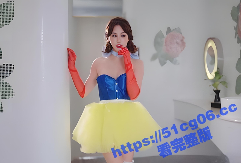 极品绝色佳人 梦幻劲爆身材酥乳女神 辛尤里 重磅新作 暗黑童话之白雪公主之性爱小苹果