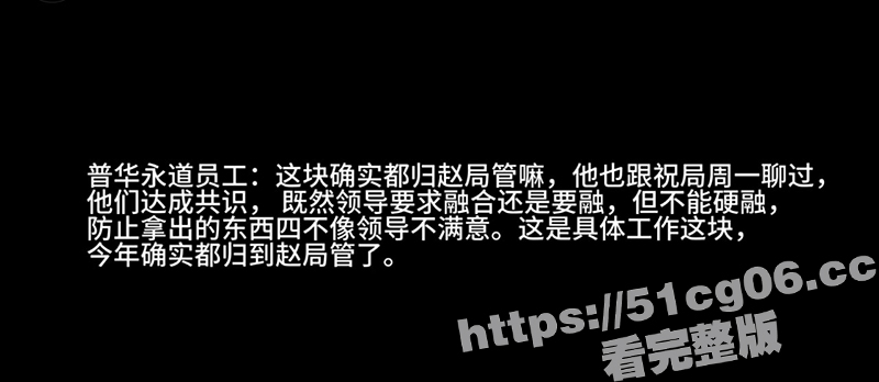 清华毕业生实名举报 相关图片