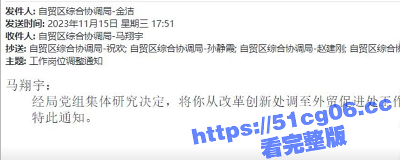 清华毕业生实名举报 相关图片