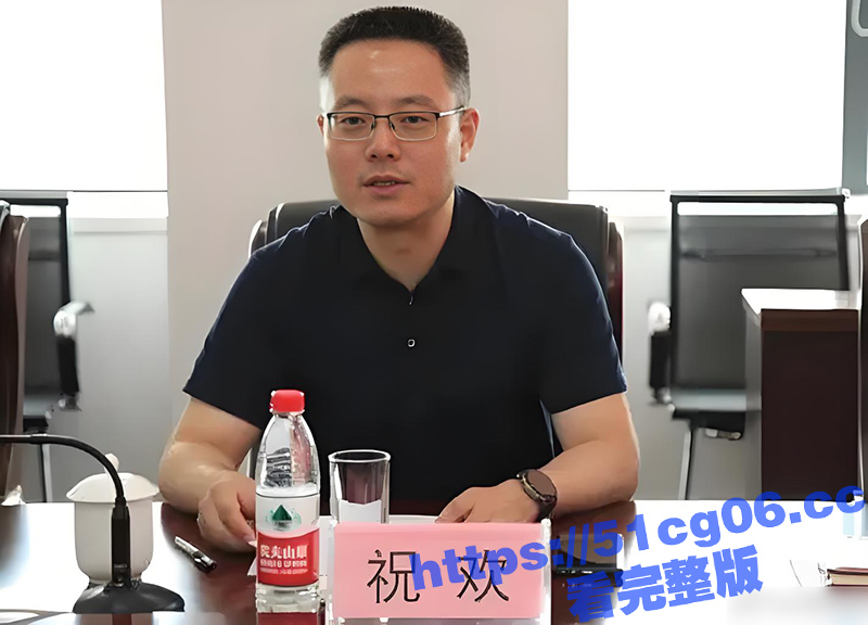 清华毕业生实名举报 相关图片