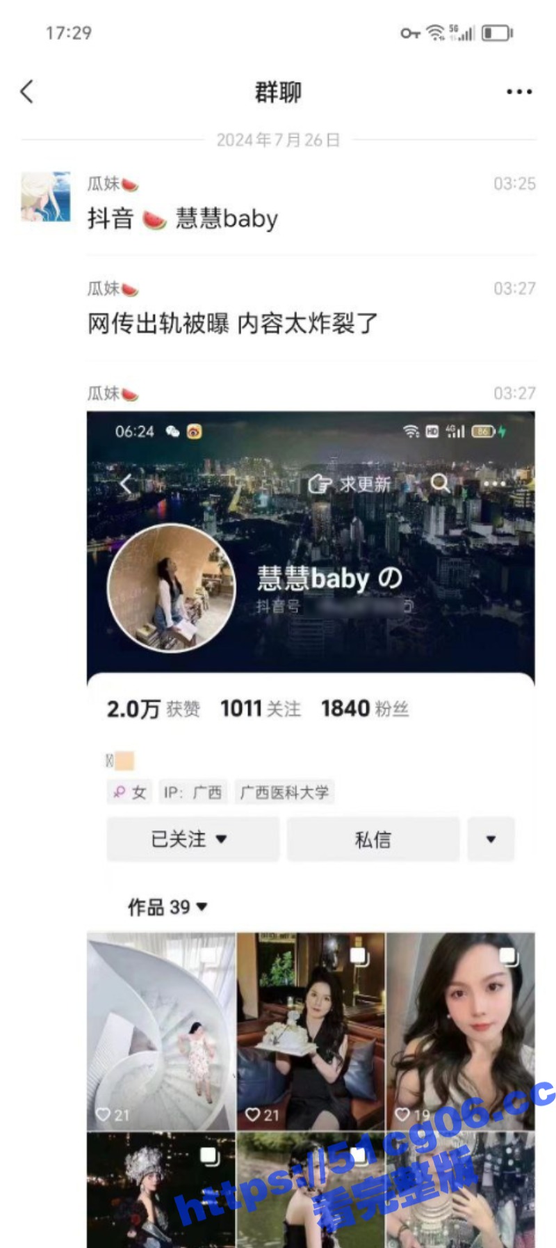 因为我想忘记你 所以相关图片