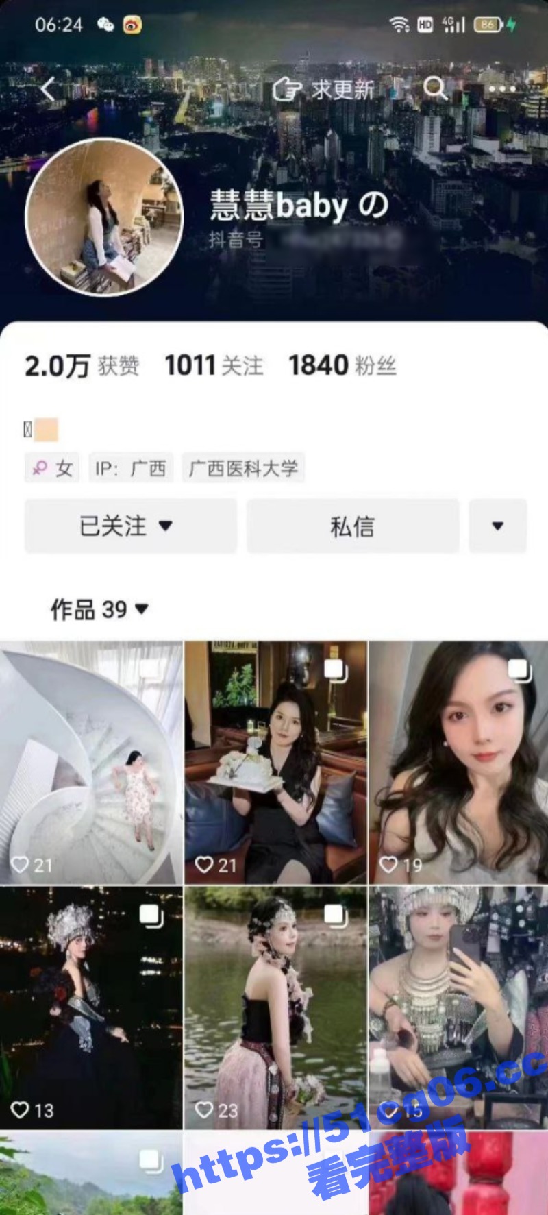 因为我想忘记你 所以相关图片