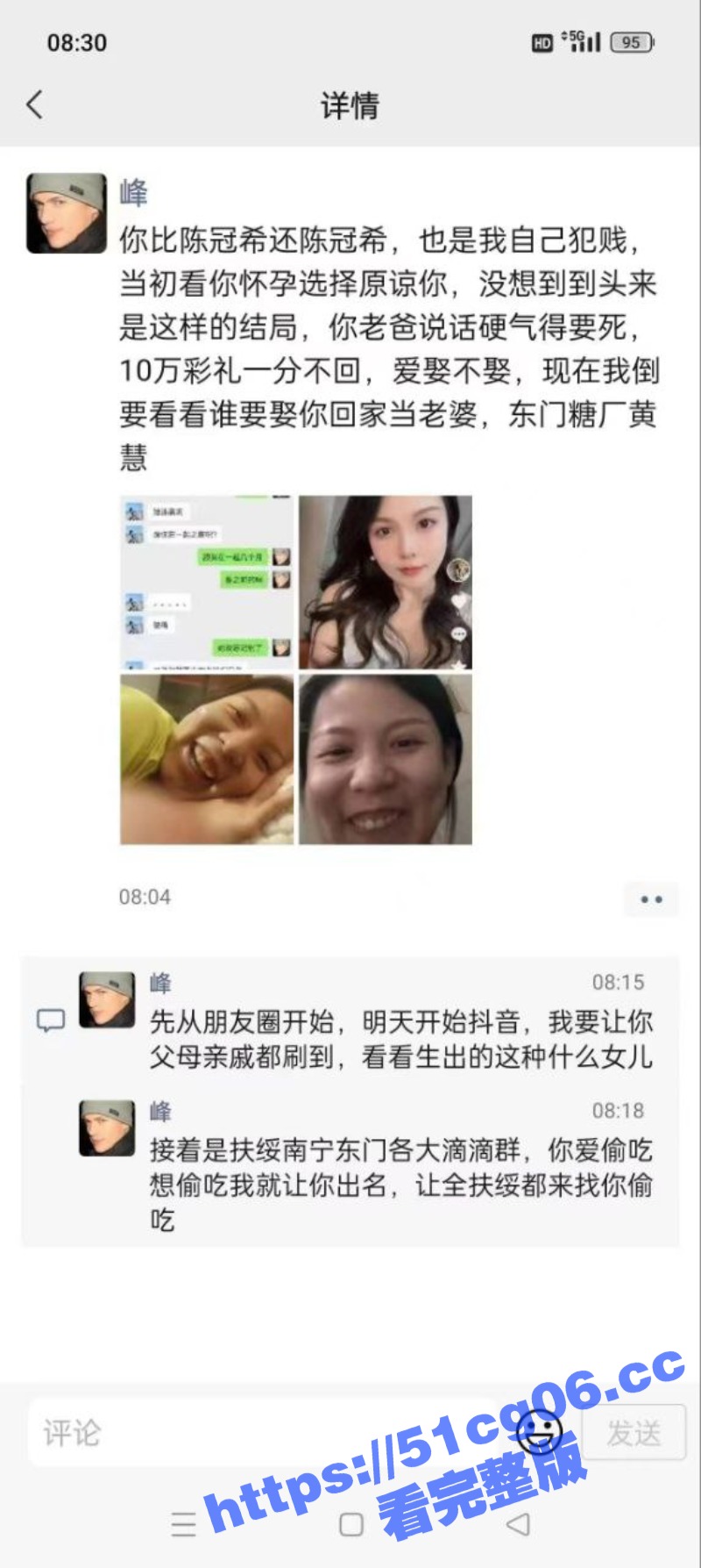 因为我想忘记你 所以相关图片