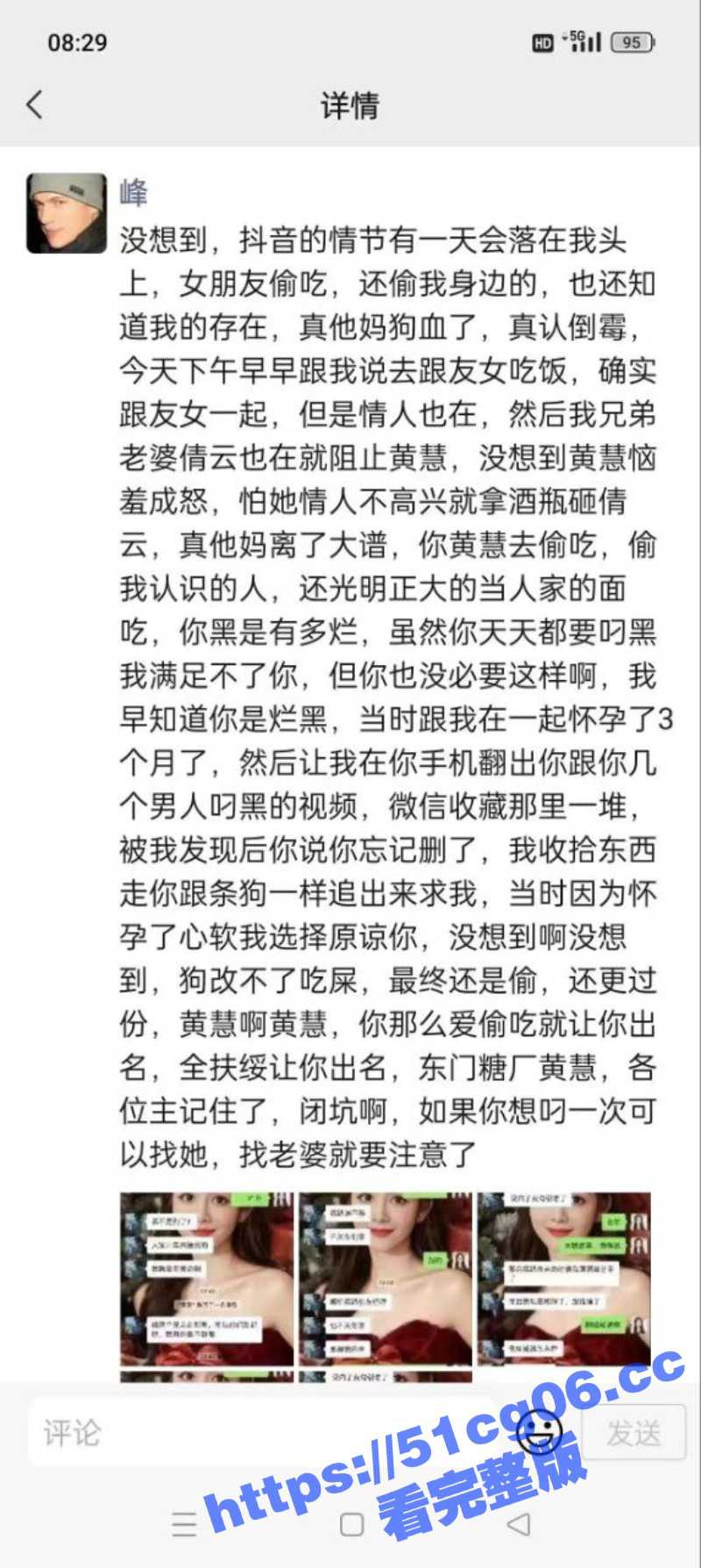因为我想忘记你 所以相关图片