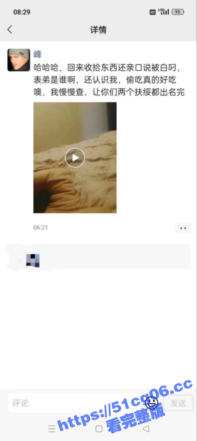 因为我想忘记你 所以相关图片
