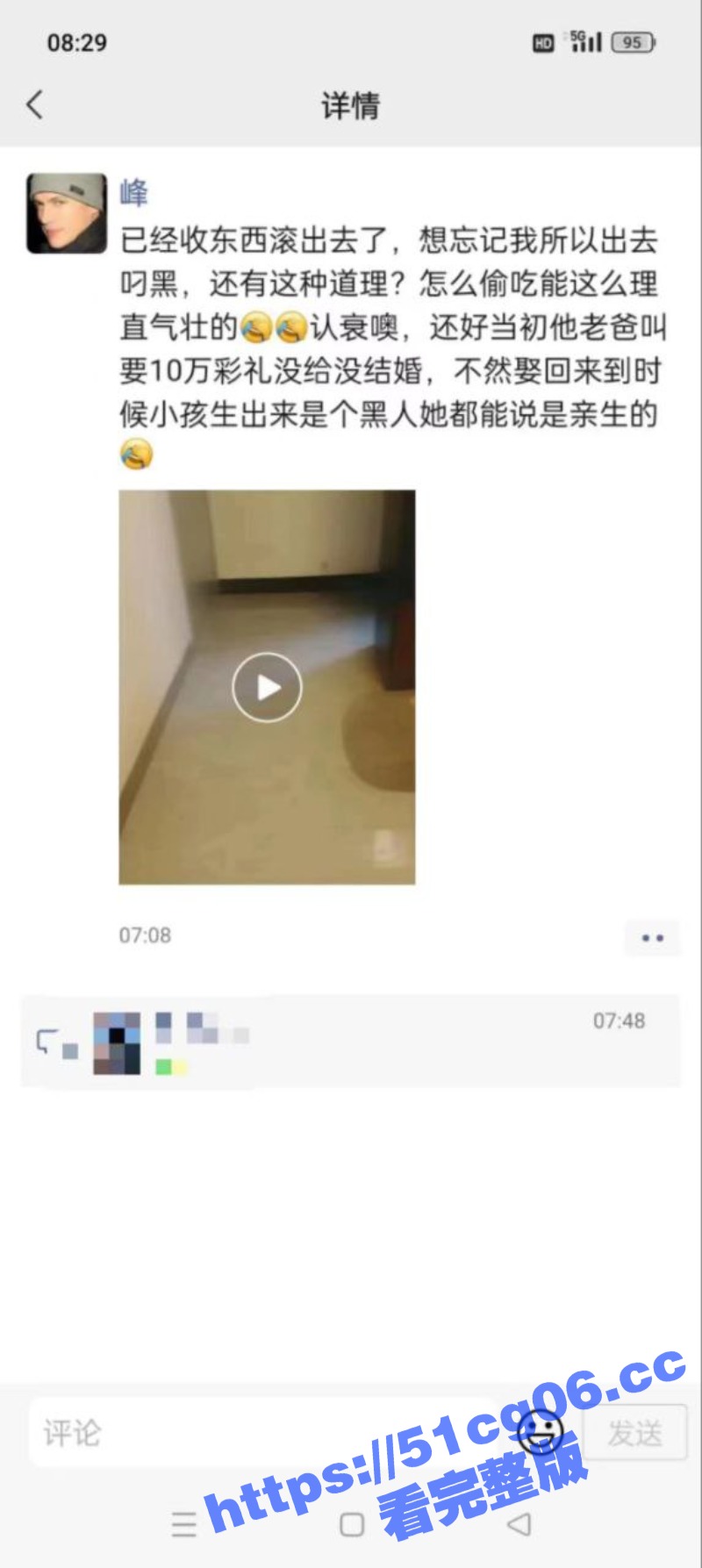 因为我想忘记你 所以相关图片