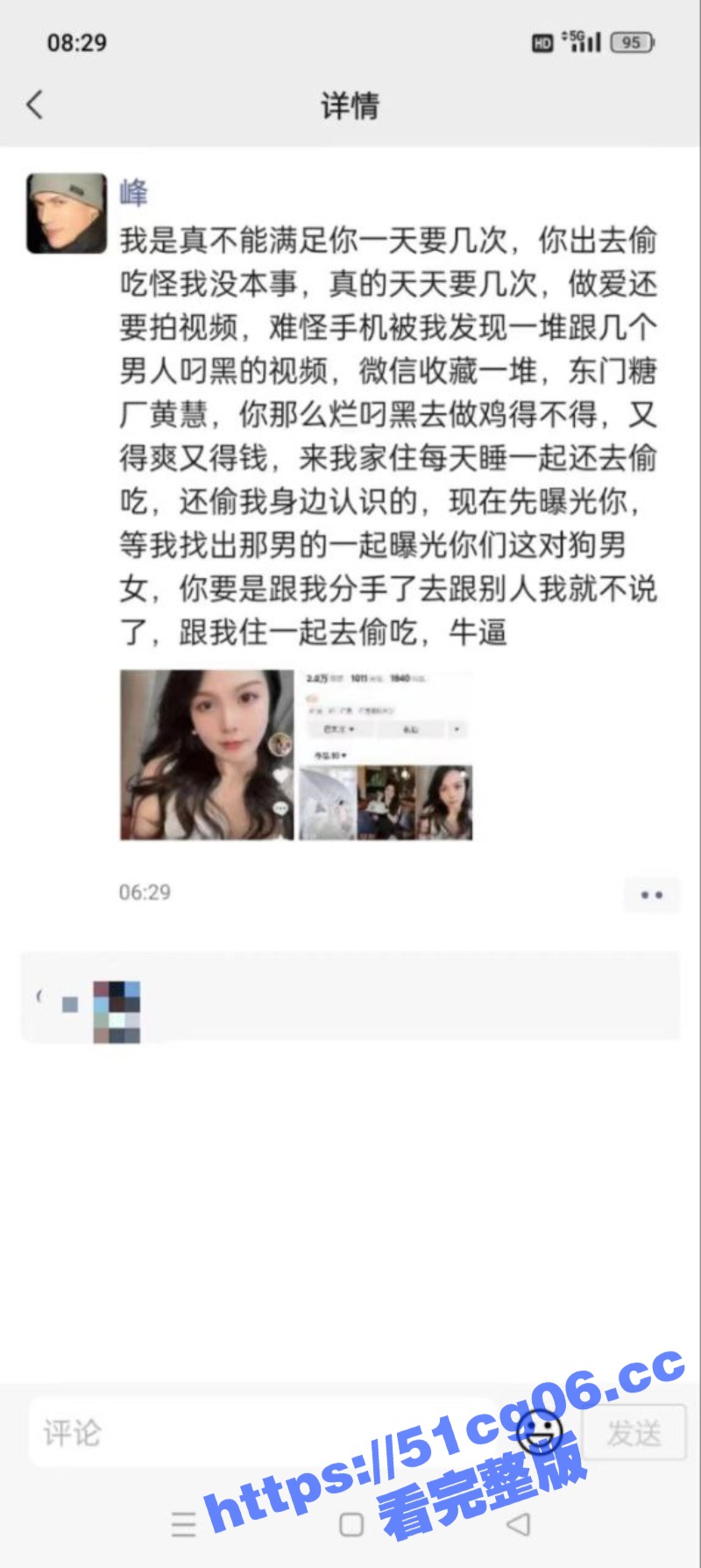 因为我想忘记你 所以相关图片