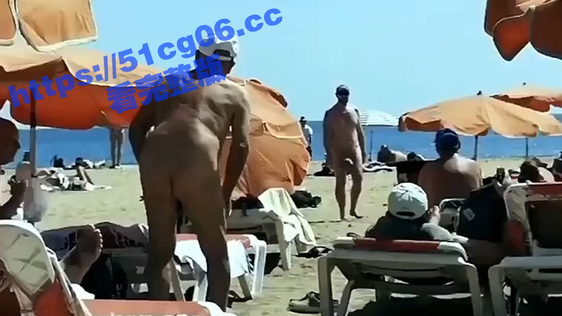 来了来了 他带着他的巨屌走来了！国外沙滩上一男子露出自己的巨物大根散步 路人都纷纷看呆了