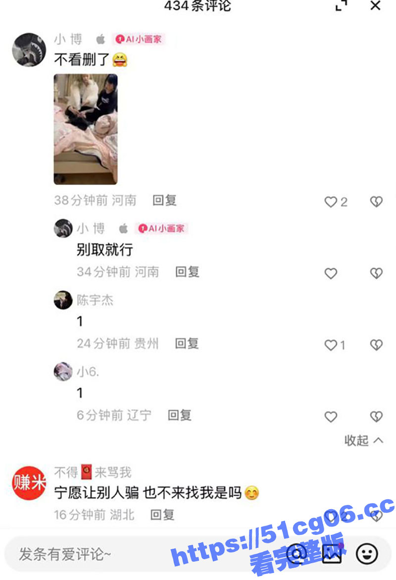 快手精神小妹 大柔 和想占便宜的猥琐屌丝小伙互殴 最后没打过被小屌丝玩了奶子！