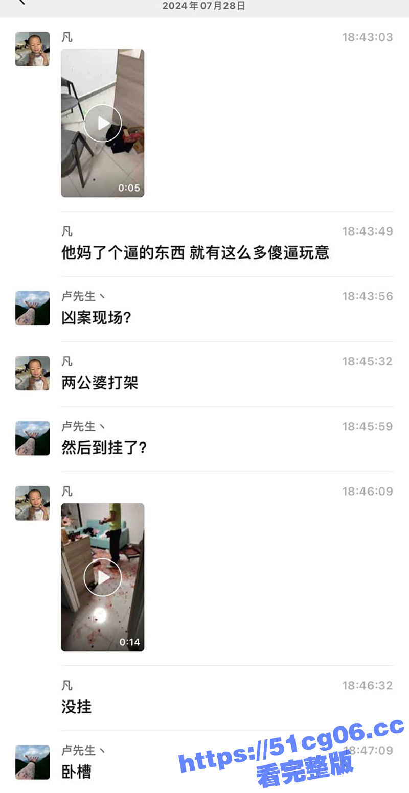 海州租客夫妻打架现场相关图片
