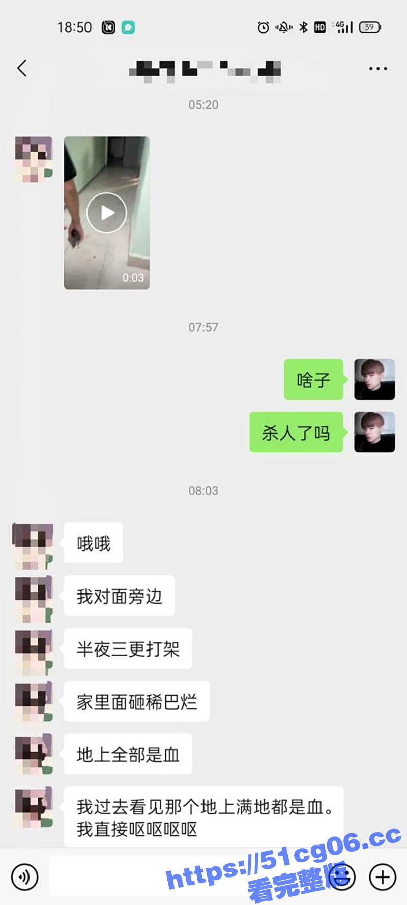 海州租客夫妻打架现场相关图片