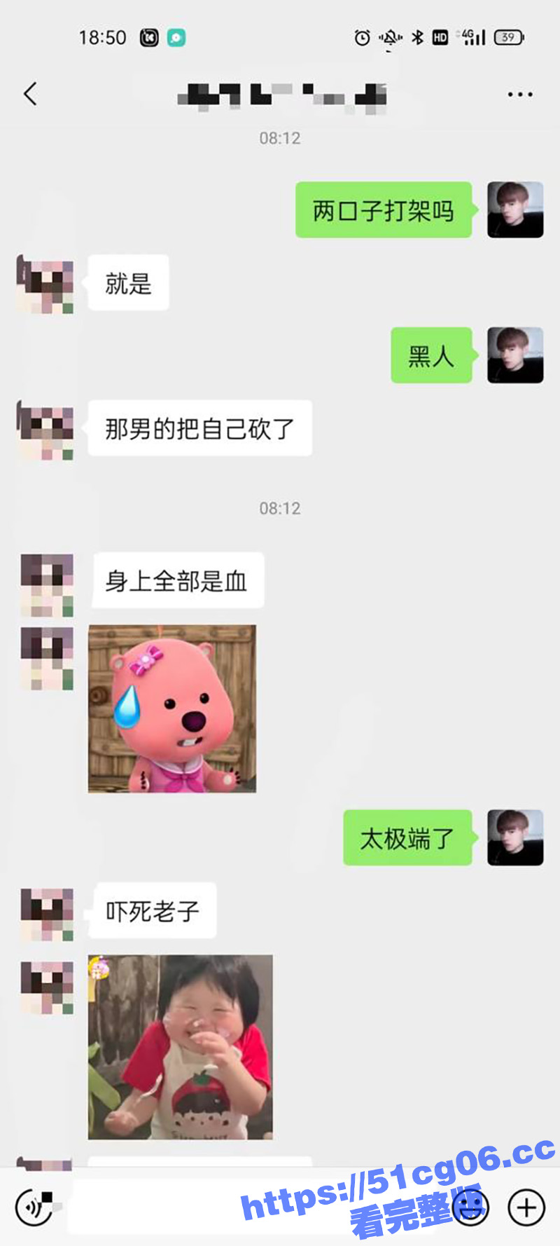 海州租客夫妻打架现场相关图片