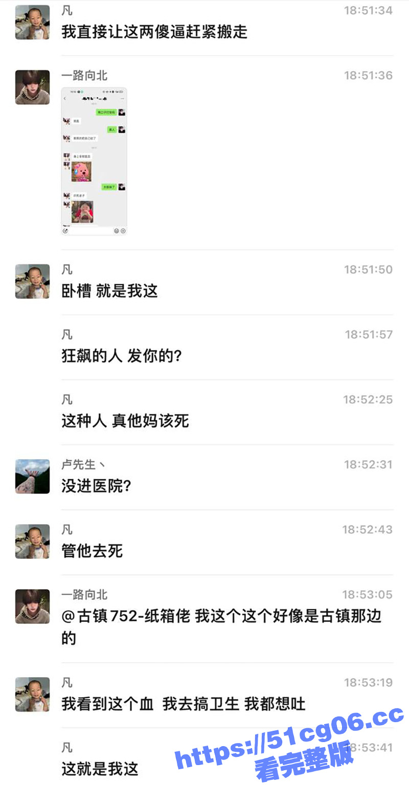 海州租客夫妻打架现场相关图片