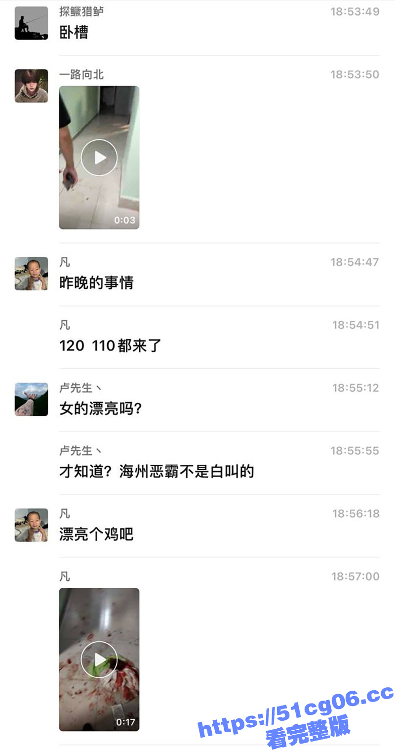 海州租客夫妻打架现场相关图片