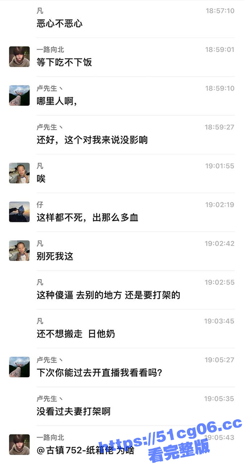 海州租客夫妻打架现场相关图片