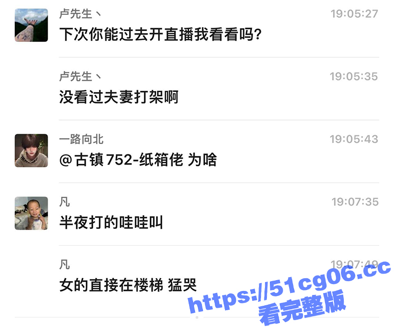 海州租客夫妻打架现场相关图片