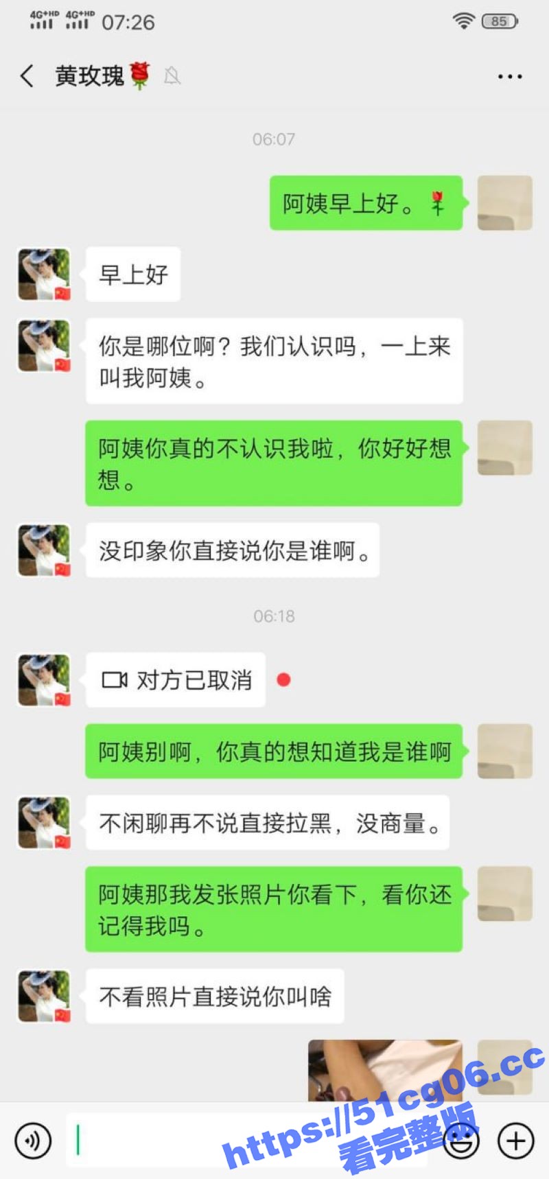独家曝光 内蒙古熟妇瑜伽老师 隋雪媚被亲儿子用微信小号勾引裸聊 并互发淫照和自慰视频