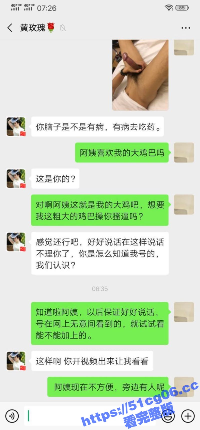 独家曝光 内蒙古熟妇相关图片