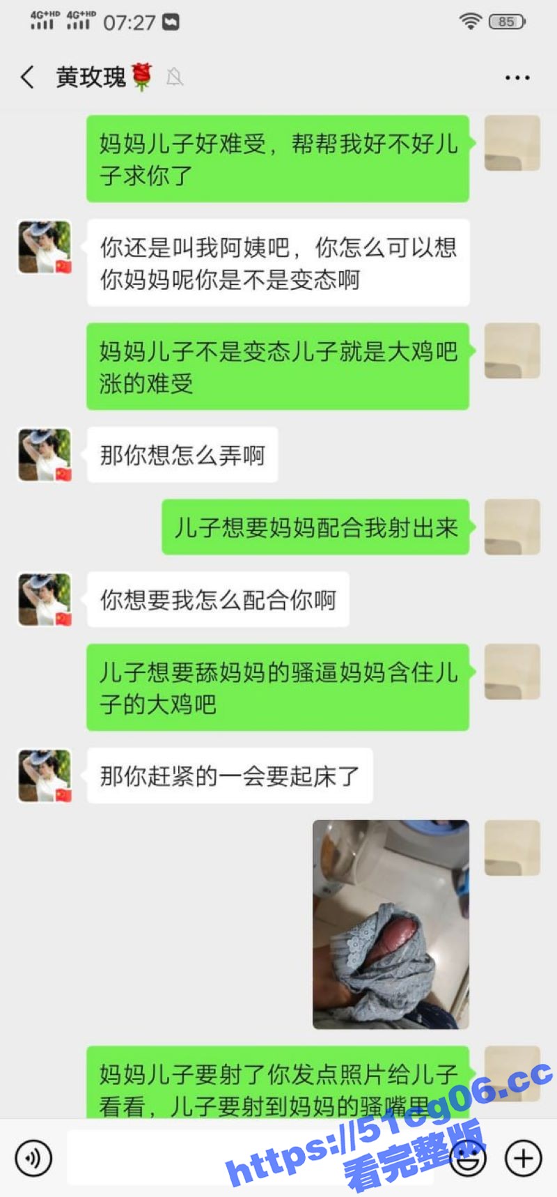 独家曝光 内蒙古熟妇相关图片