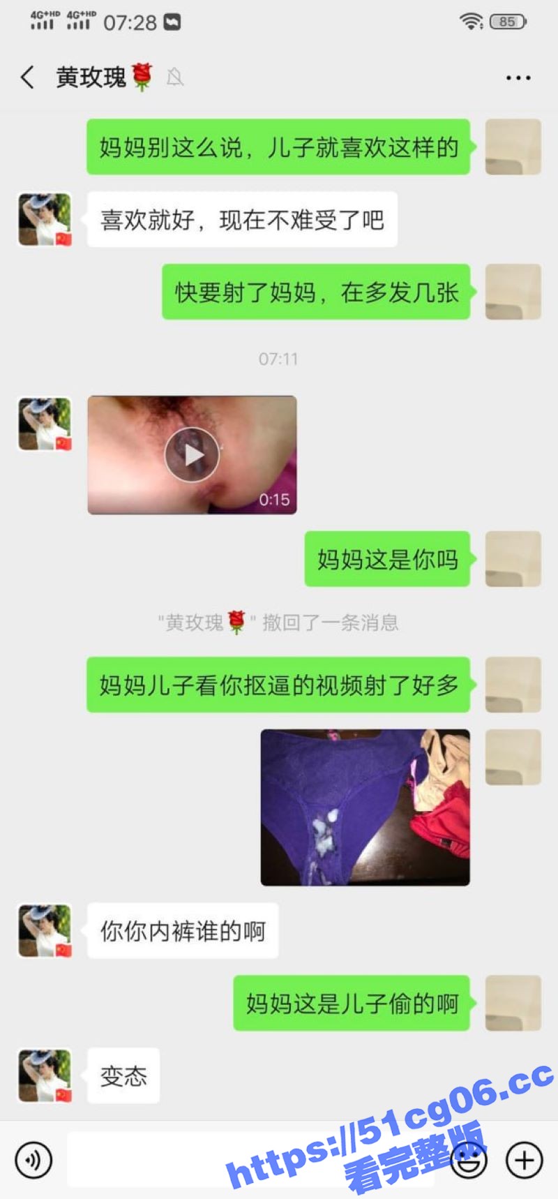 独家曝光 内蒙古熟妇相关图片
