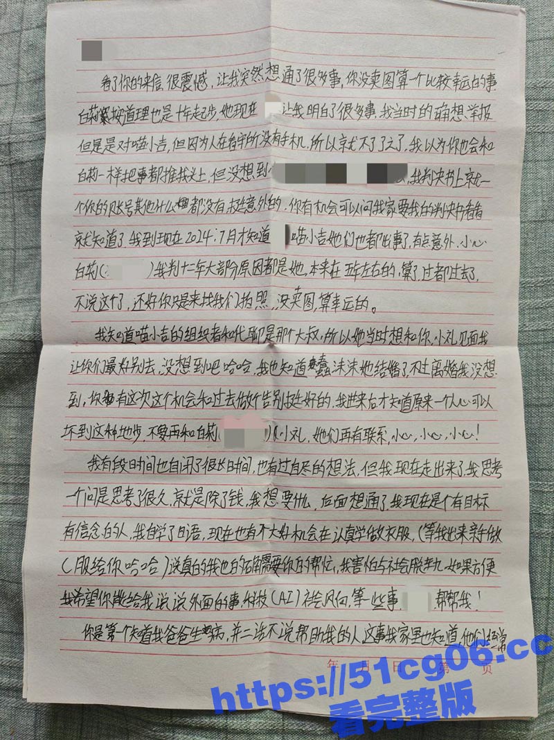 福利姬橙子喵酱 其摄相关图片