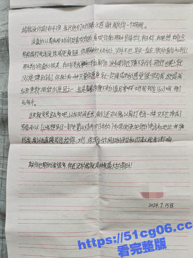 福利姬橙子喵酱 其摄相关图片