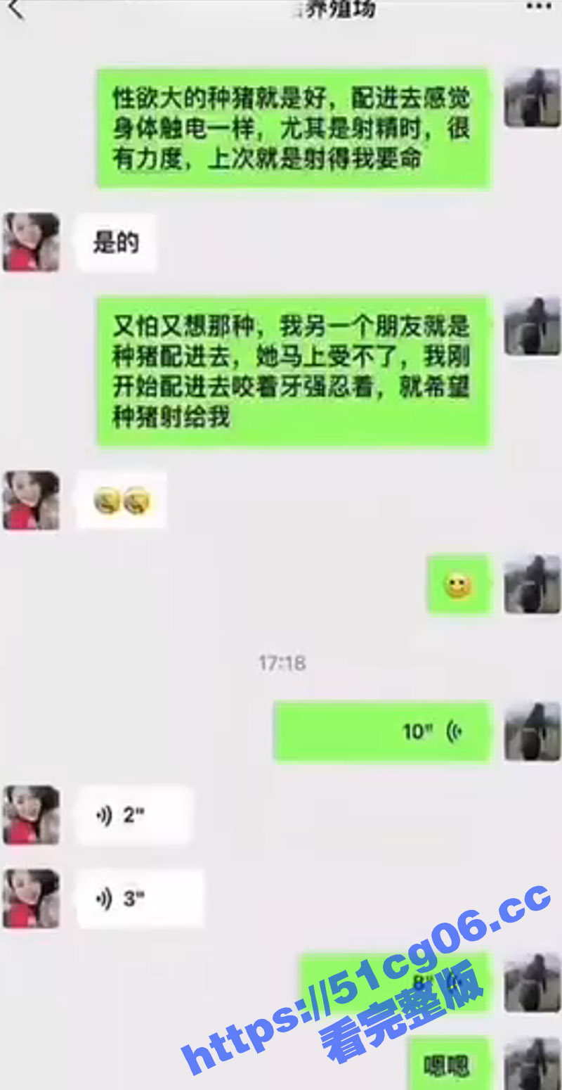 大姐玩得真变态！山东相关图片