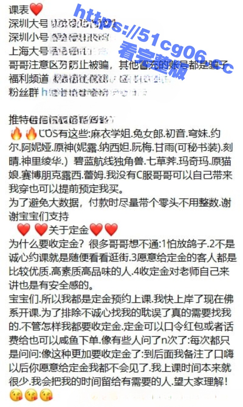 最新无水重磅！推特可欲可甜COS嫩妹 吸酱 线下可约各种性服务自拍！