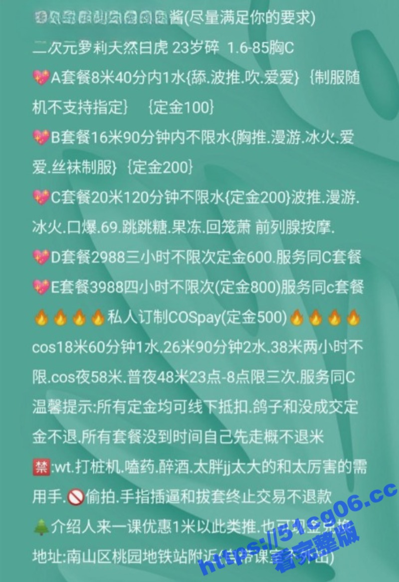 最新无水重磅！推特可相关图片