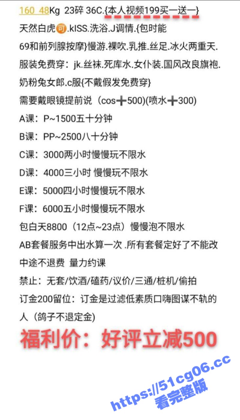 最新无水重磅！推特可相关图片