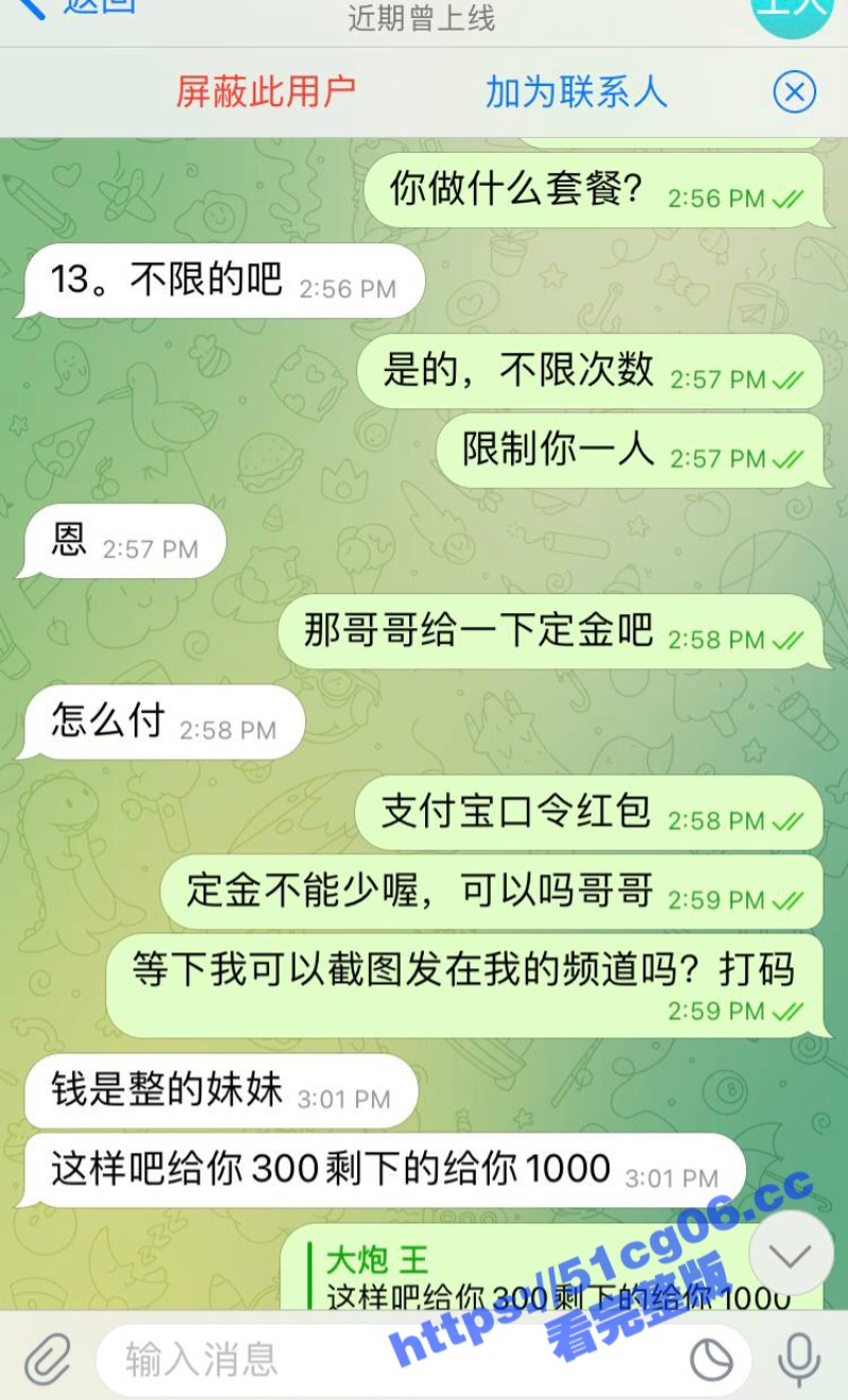 最新无水重磅！推特可相关图片