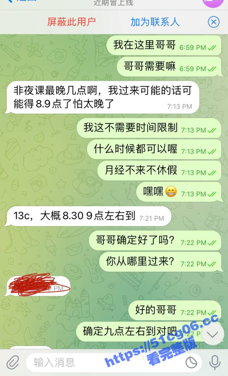最新无水重磅！推特可相关图片